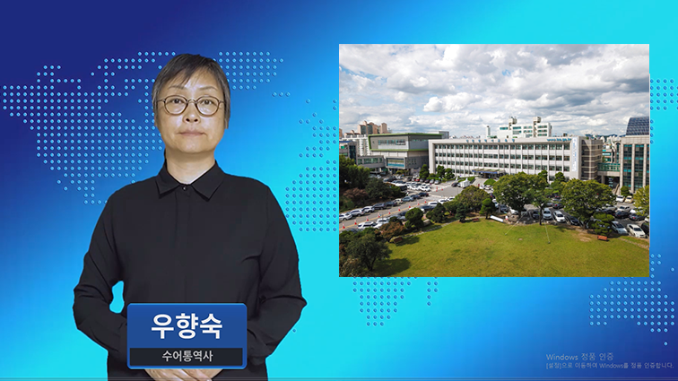 인천시교육청, 내년도 교육복지 예산에 7085억 편성